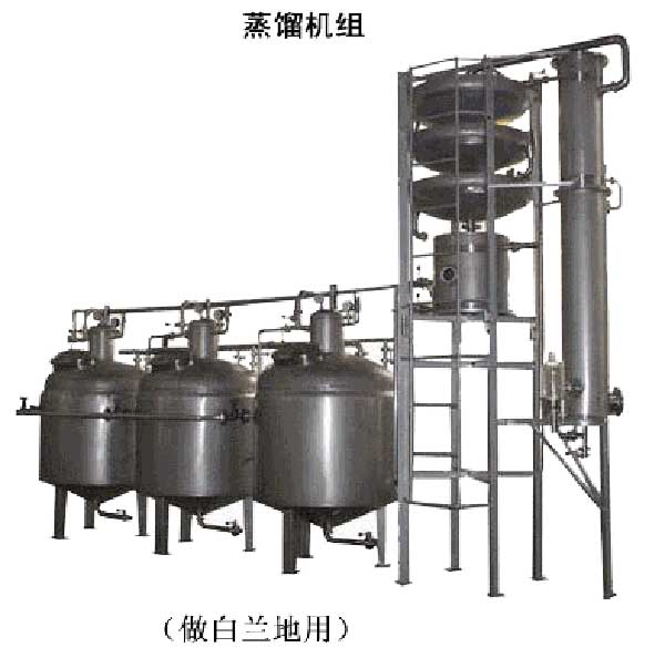 蒸餾機組（3口鍋）
