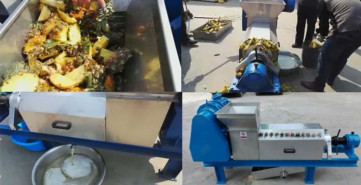 菠蘿壓榨機|菠蘿榨汁機 圖 視頻